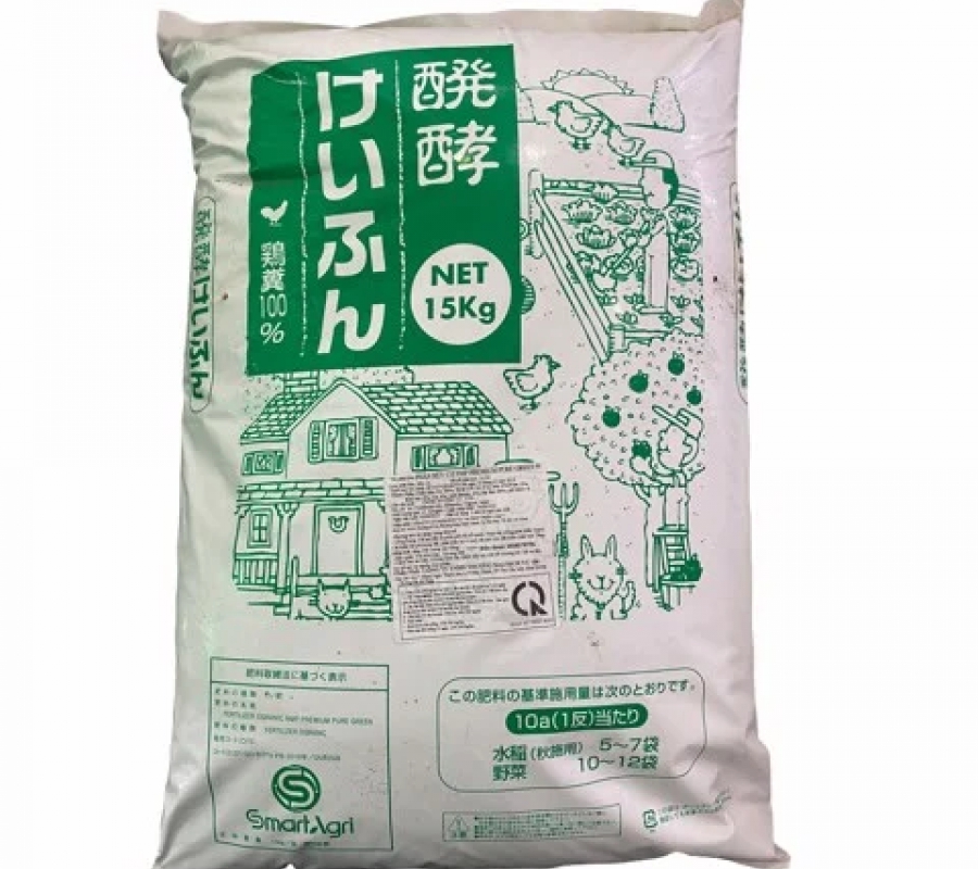 Phân gà nhập khẩu Nhật Bản dạng bột 
