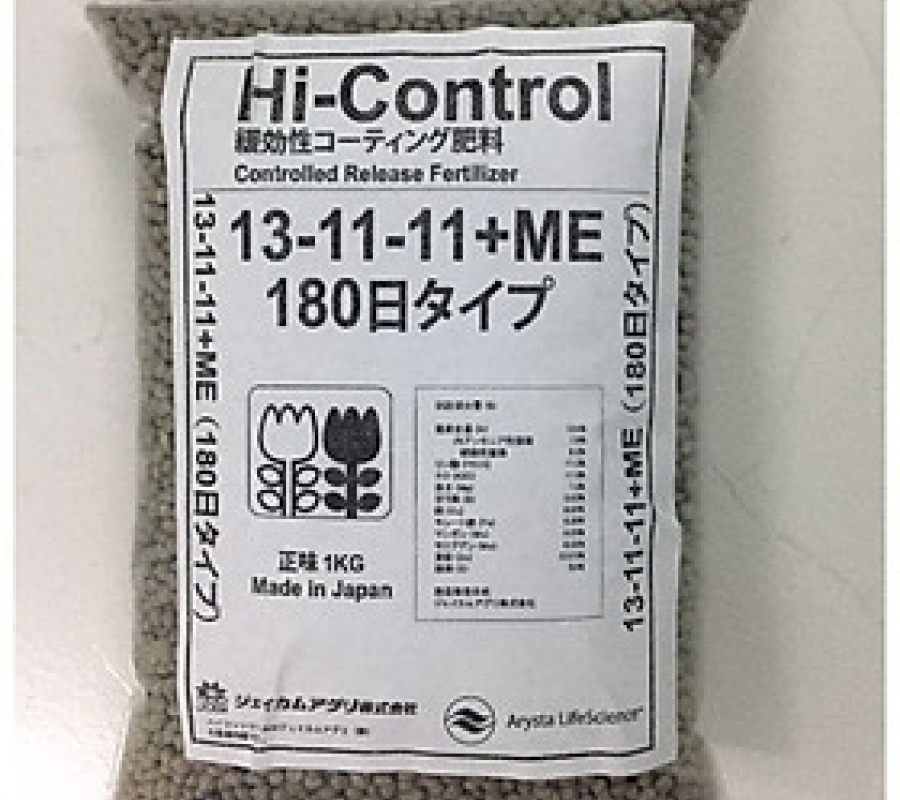 Phân chì Nhật Bản Hi - Control 13-11-11 + ME - 1kg