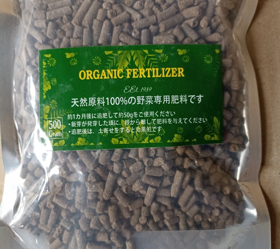 Phân hữu cơ Nhật Organic Fertilizer Premium 65 3-2-2 - GóI 500g