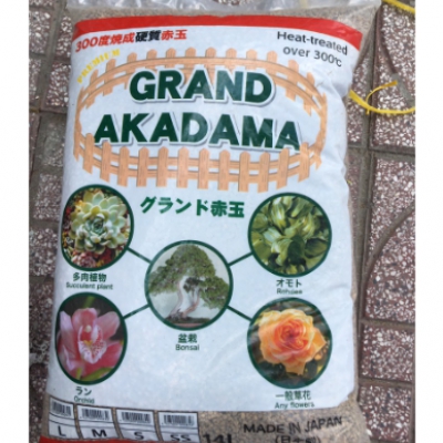 Đất nung Akadama Grand - Bao 9kg