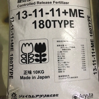 Phân chì Nhật Bản Hi - Control 13-11-11 + ME - 10kg
