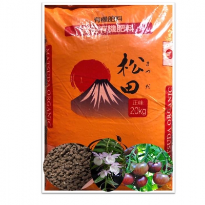 Phân bón hữu cơ Matsuda Organic 4-3-3 - 20kg