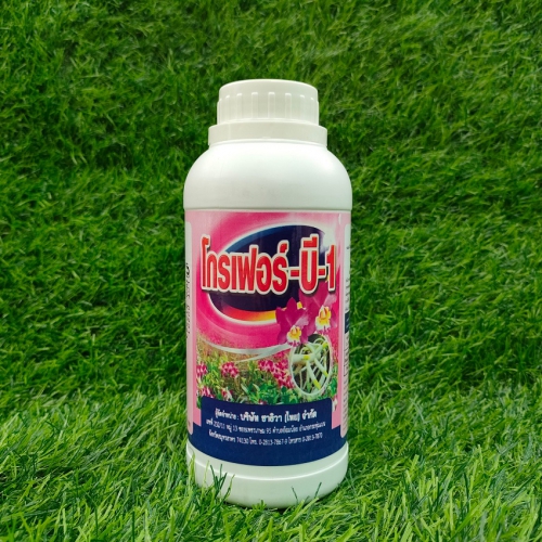 Phân bón B1 Grofer nhập khẩu Thái Lan - 500ml