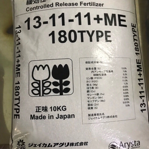 Phân chì Nhật Bản Hi - Control 13-11-11 + ME - 10kg