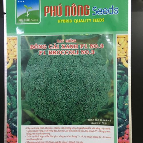Hạt giống bông cải xanh F1