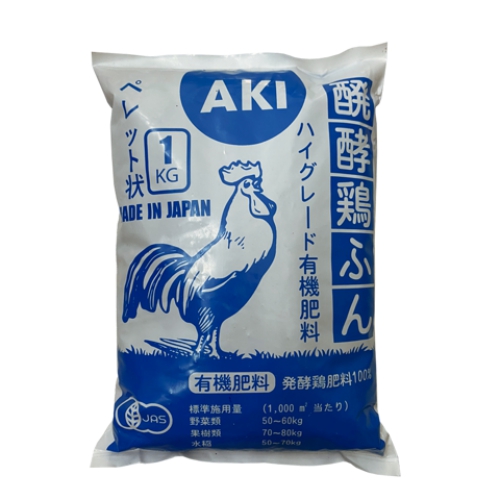 Combo chăm sóc mai trước Tết