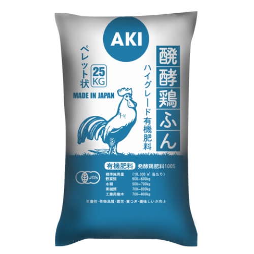 Phân gà Nhật Bản AKI Sfarm - Bao 25kg