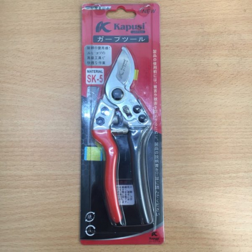 Kéo cắt cành Kapusi SK5 cán đỏ đen