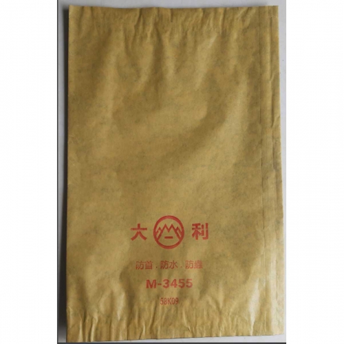 Túi giấy vàng bọc xoài - 21x32cm