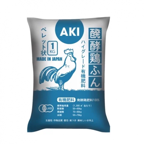 Phân gà Nhật Bản AKI Sfarm - Gói 1kg