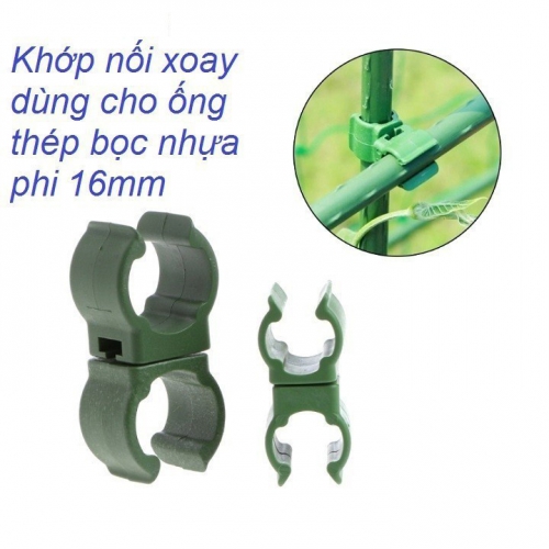 Cút nối xoay que cắm làm giàn leo Nhật Bản - Túi 5 chiếc - Phi 16